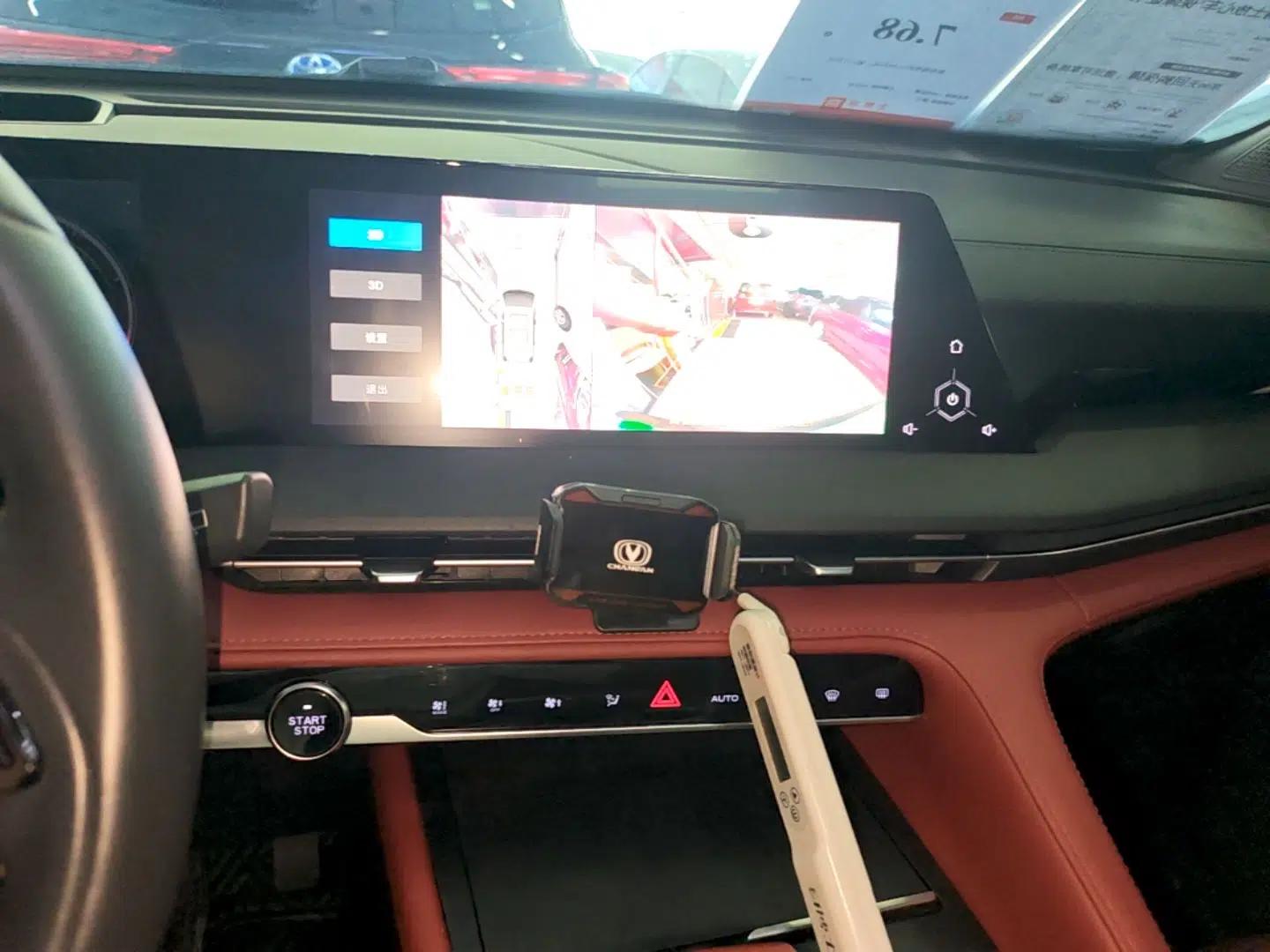 CHANGAN CS75 PLUS 2022 2nd Generation 2.0T Automatic Navigation Version — миниатюра 15