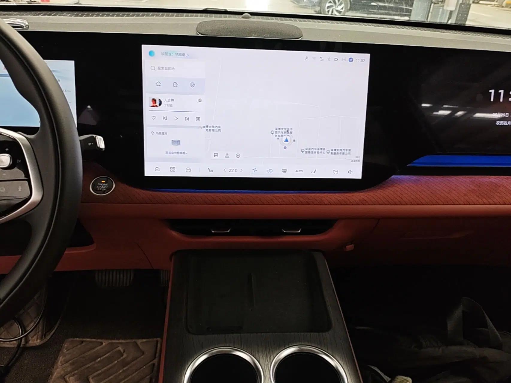 CHANGAN CS75 PLUS 2025 4th Generation UItra 2.0T New Blue Whale Smart Intelligent Powertrain Version — миниатюра 15
