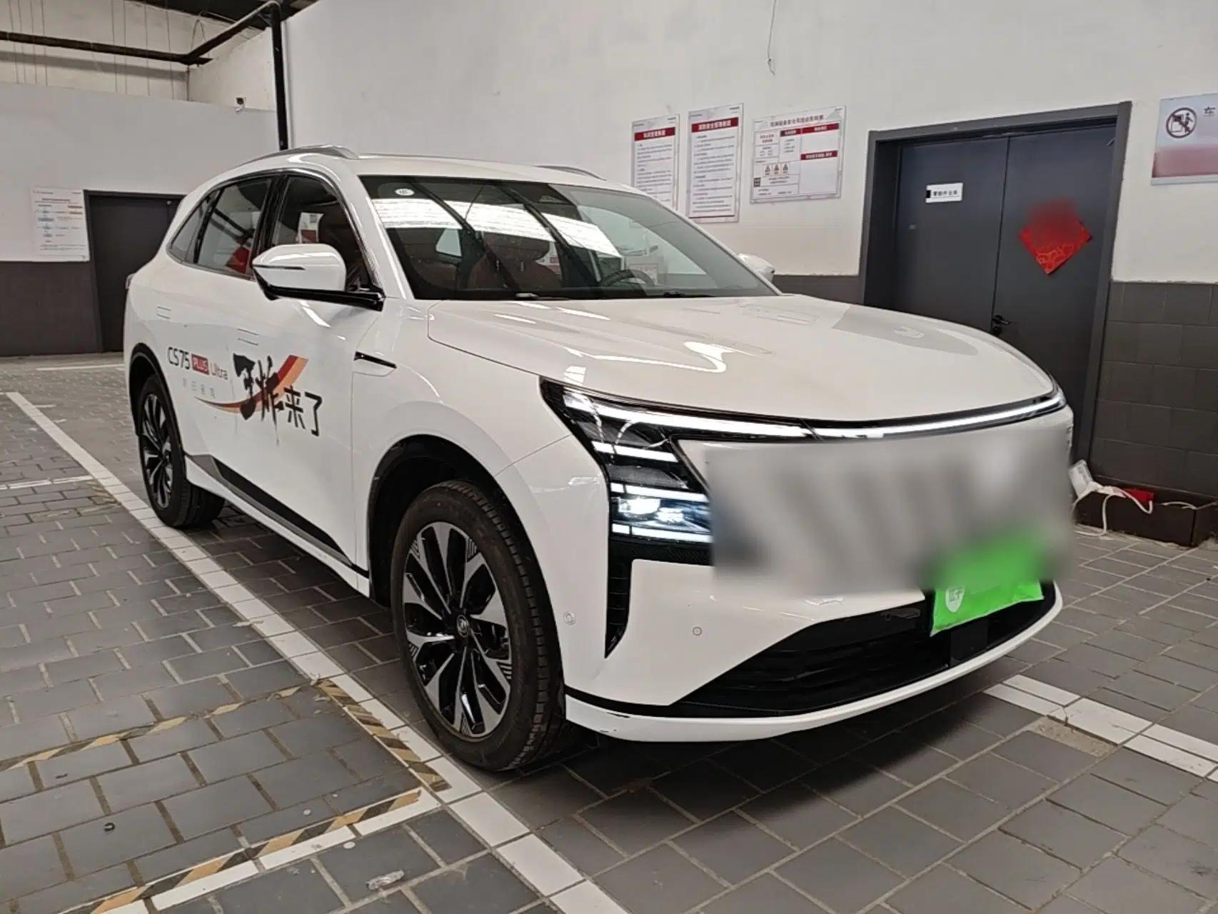 CHANGAN CS75 PLUS 2025 4th Generation UItra 2.0T New Blue Whale Smart Intelligent Powertrain Version — миниатюра 3