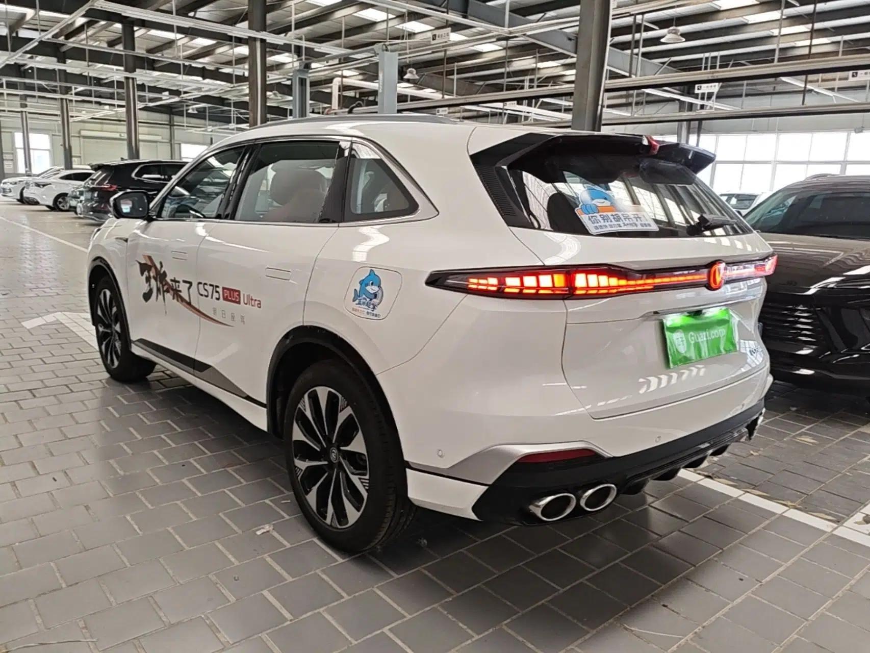 CHANGAN CS75 PLUS 2025 4th Generation UItra 2.0T New Blue Whale Smart Intelligent Powertrain Version — миниатюра 4