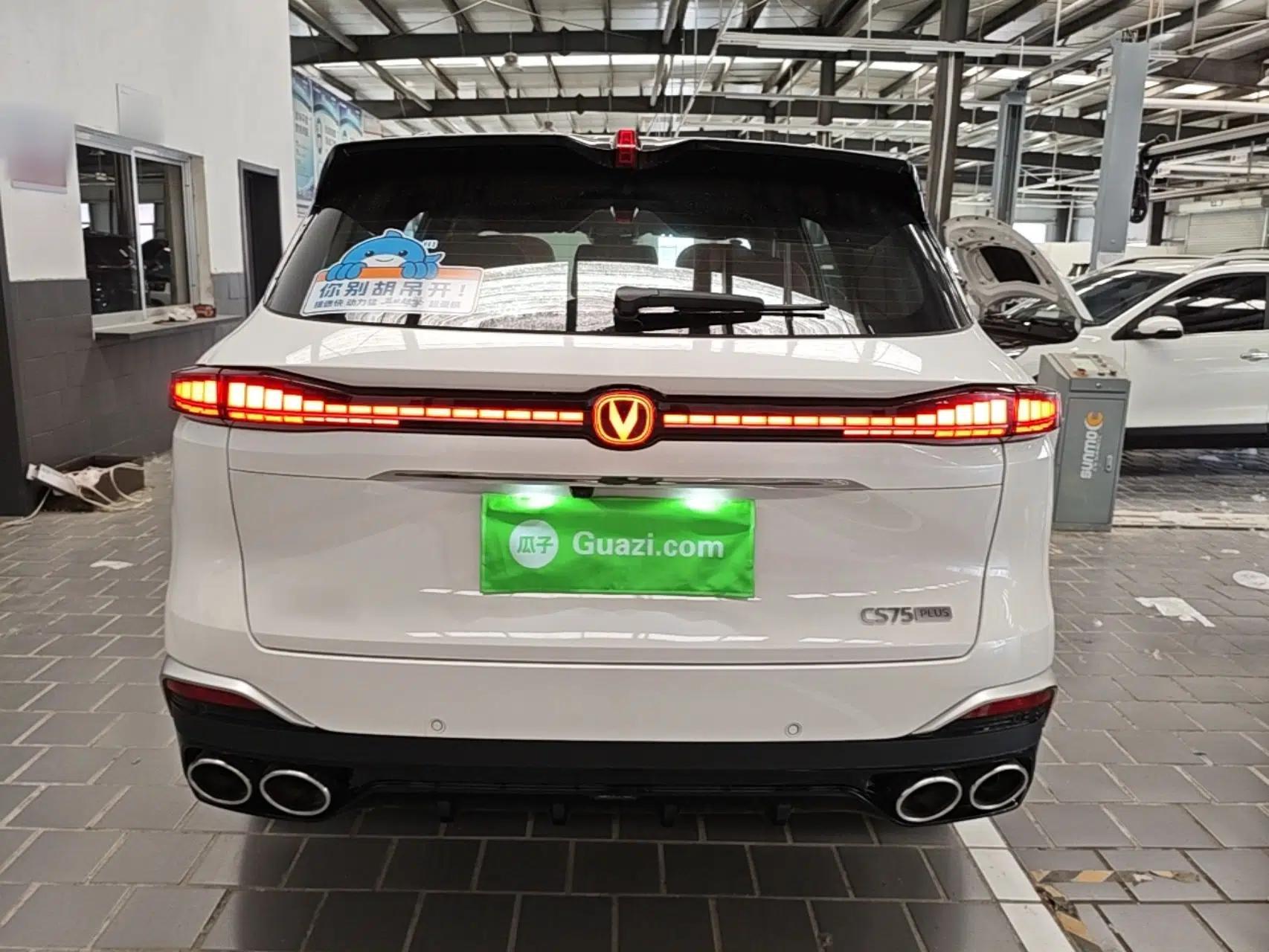CHANGAN CS75 PLUS 2025 4th Generation UItra 2.0T New Blue Whale Smart Intelligent Powertrain Version — миниатюра 5