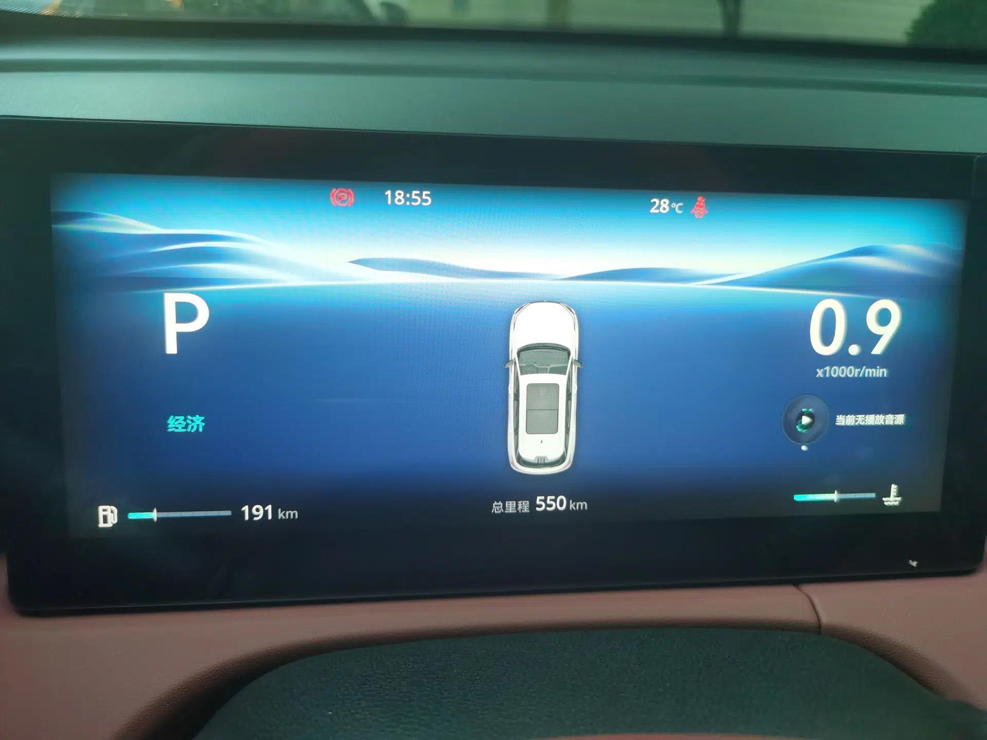 CHANGAN CS75 PLUS 2026 Model, Smart Champion Edition 1.5T New Blue Whale Smart Leading Version — миниатюра 11
