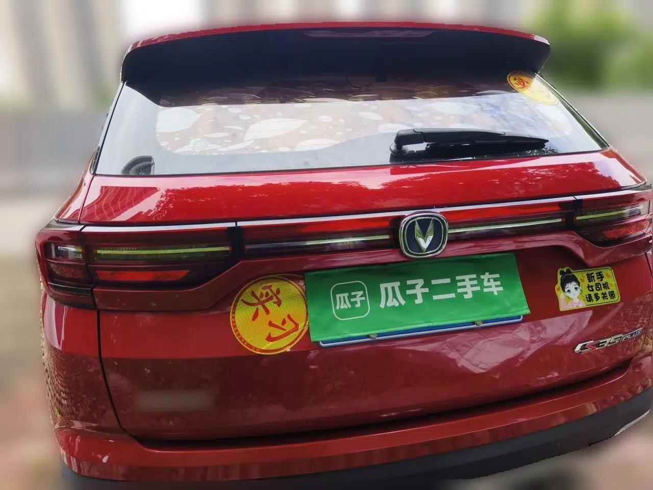 CHANGAN CS35PLUS 2018 1.6L Automatic Yue Lian Edition China V Standard — миниатюра 5