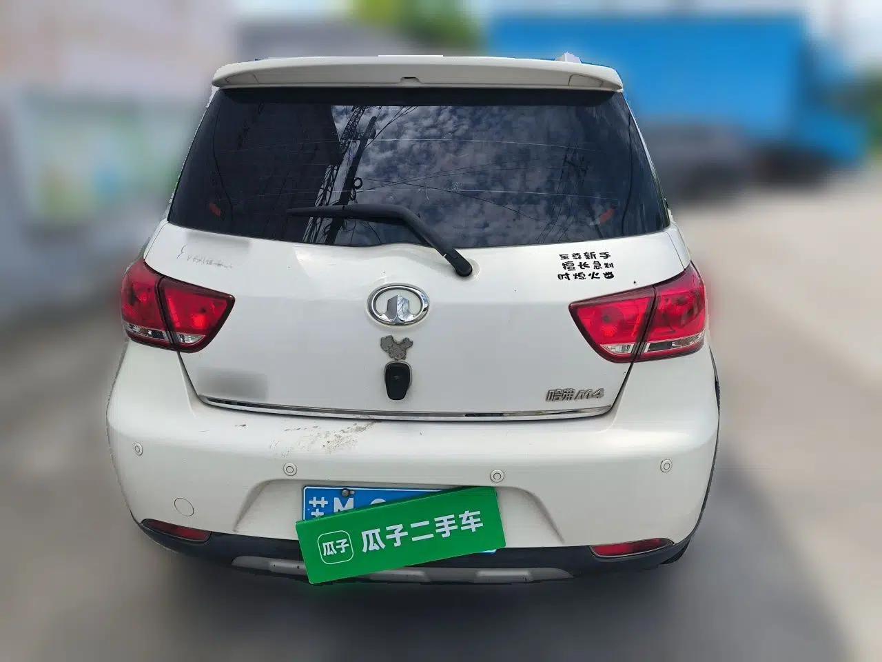 Great Wall M4 2012 1.5L Manual Luxury Version — миниатюра 5