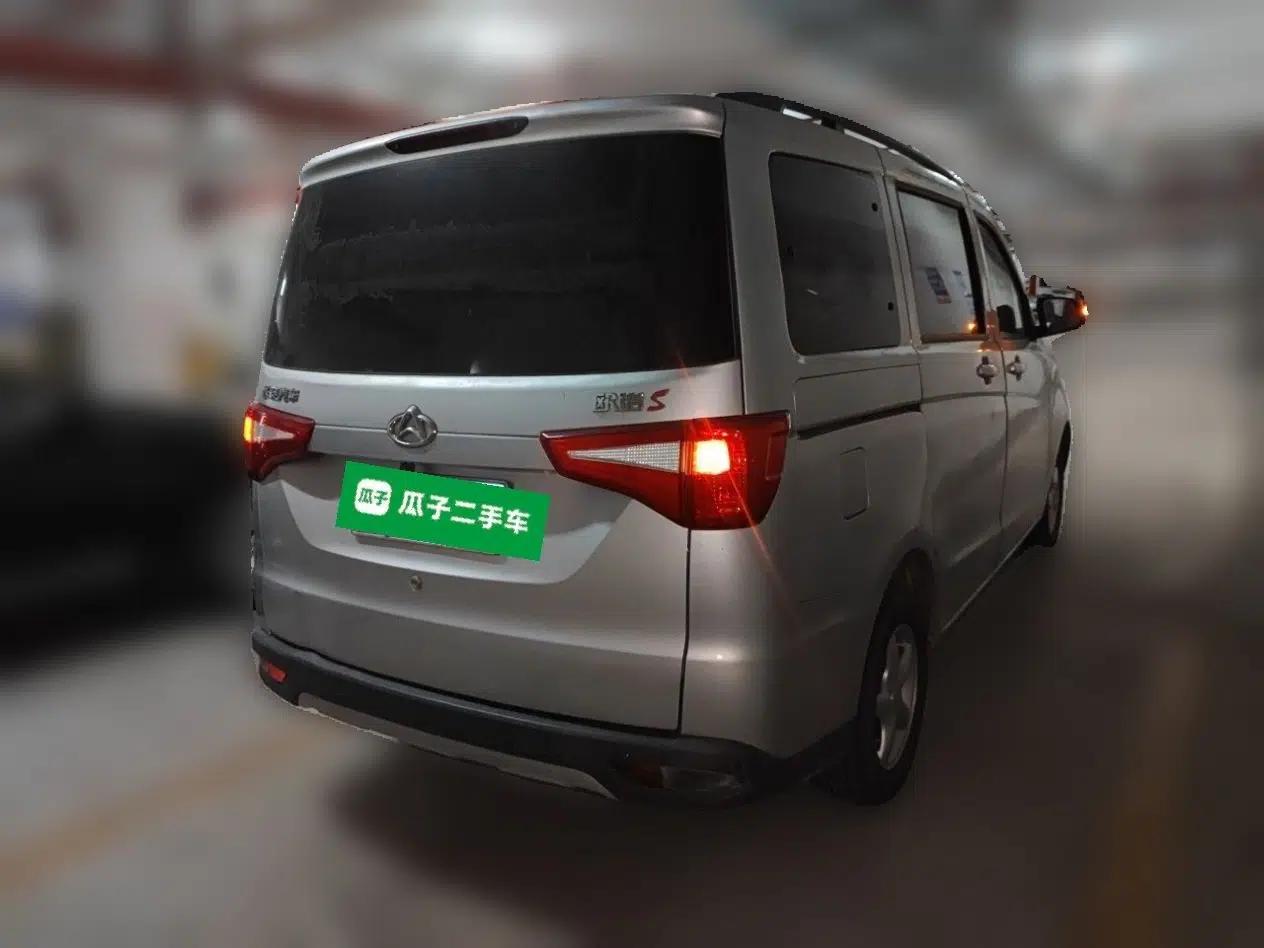 CHANGAN KAICHENG Ounuo S 2019 1.5L Ouno S Standard Model China VI JL473QG — миниатюра 6