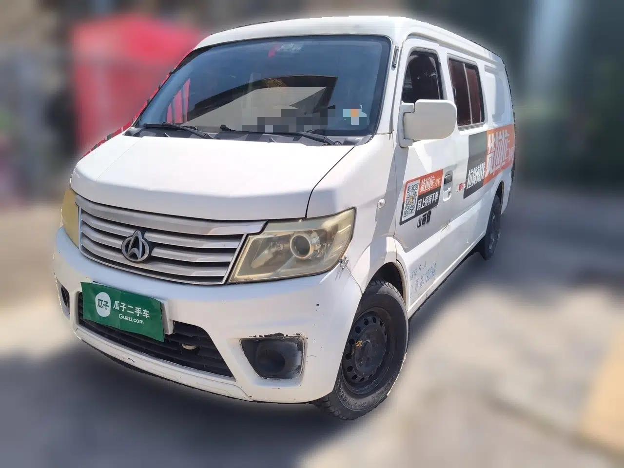 CHANGAN KAICHENG Ounuo S — миниатюра 1