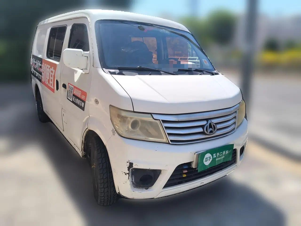 CHANGAN KAICHENG Ounuo S — миниатюра 3