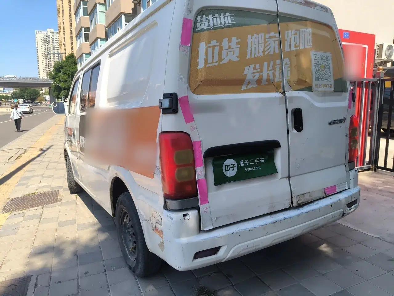 CHANGAN KAICHENG Ounuo S — миниатюра 4
