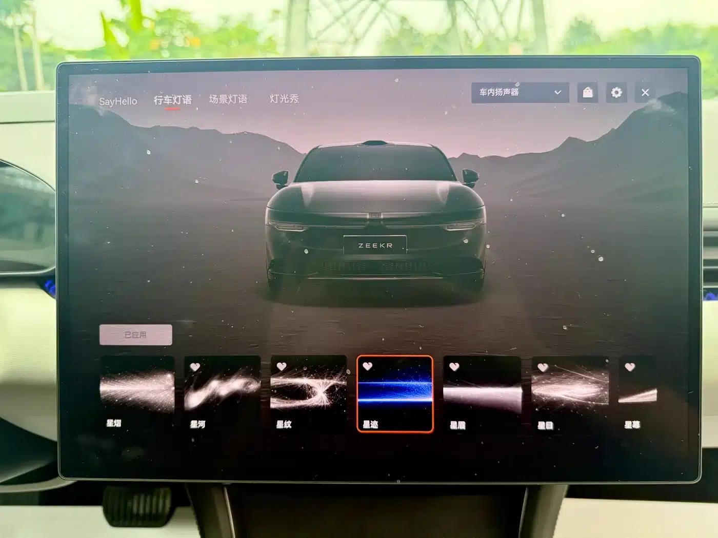 Jike 007 2025 Long Range Rear-Wheel Drive Intelligent Driving Edition 100kWh — миниатюра 14