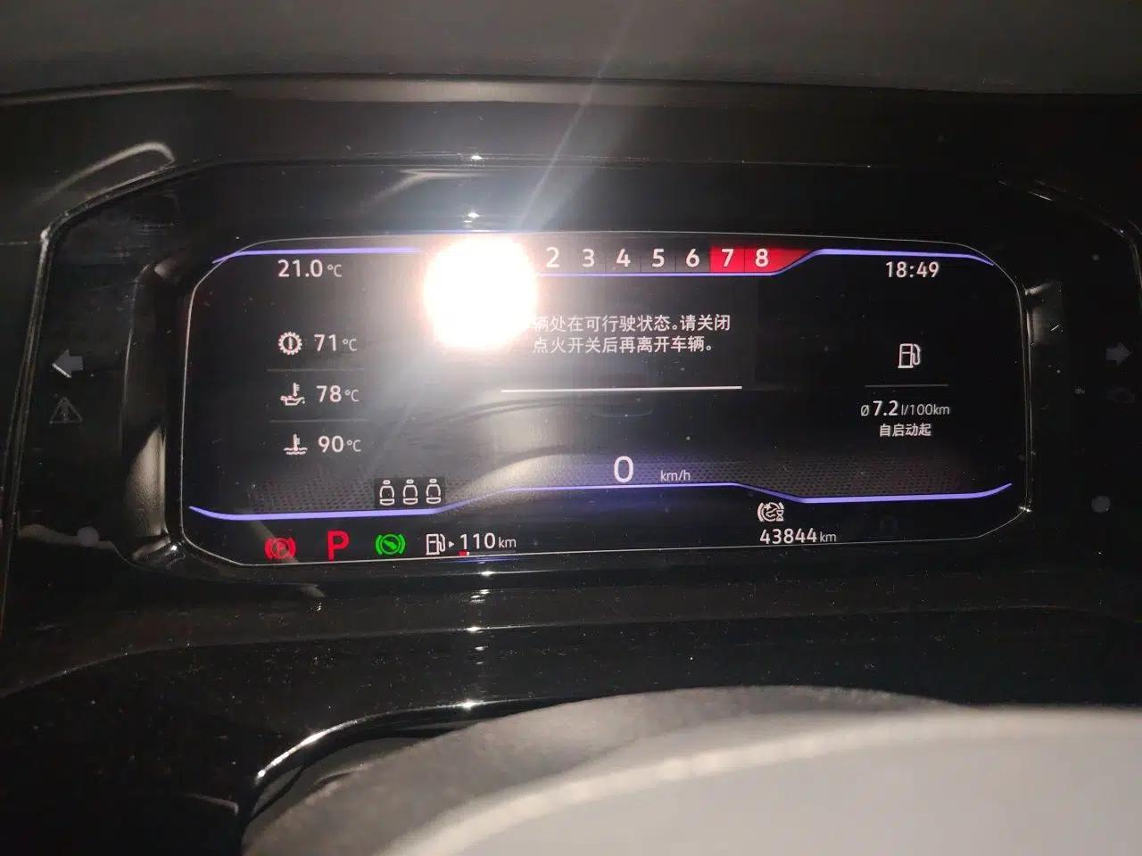 Volkswagen Golf 2021 280TSI DSG R-Line — миниатюра 11
