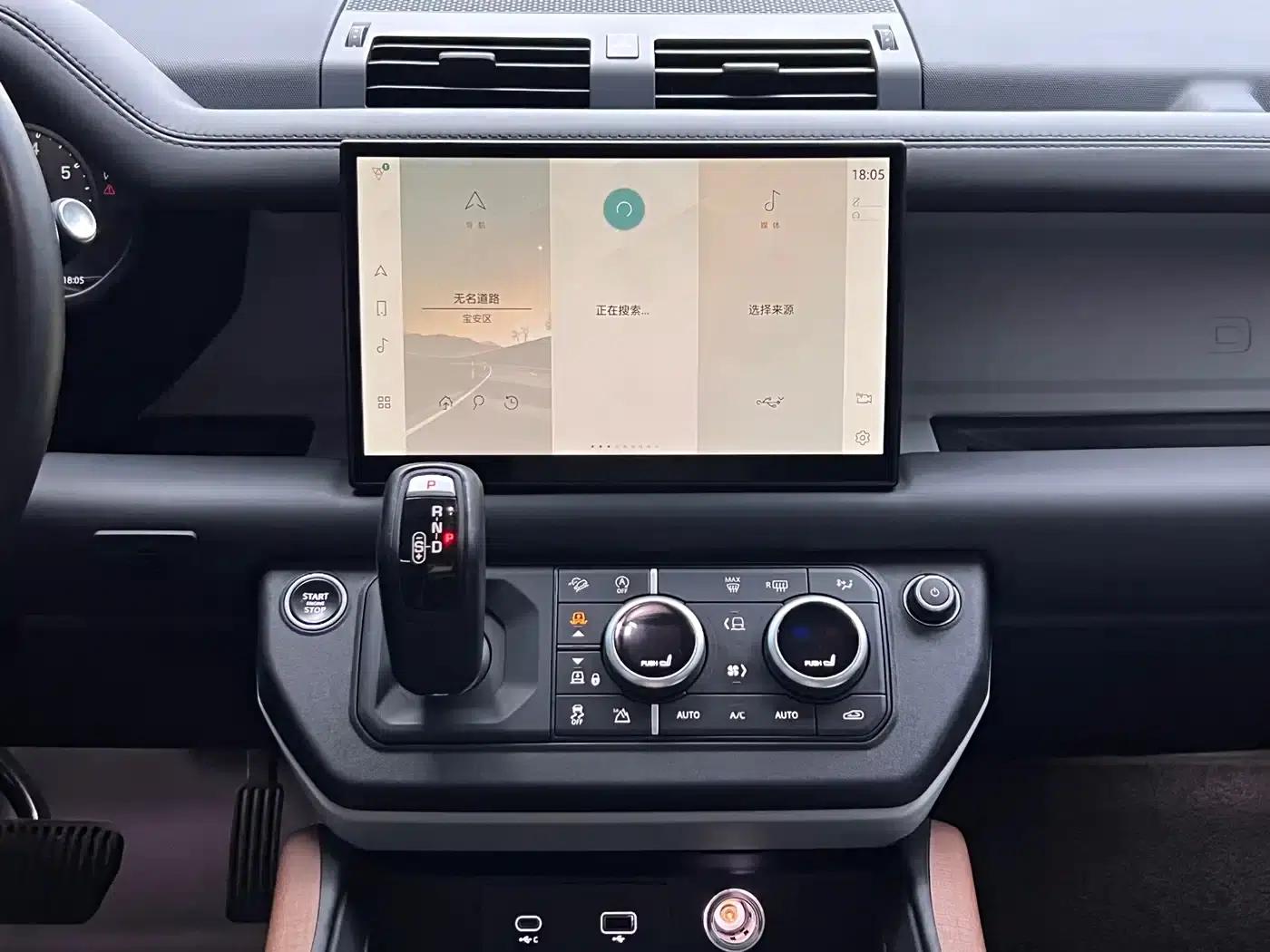 2023 Land Rover Defender 110 3.0T P400 X-DYNAMIC HSE — миниатюра 9