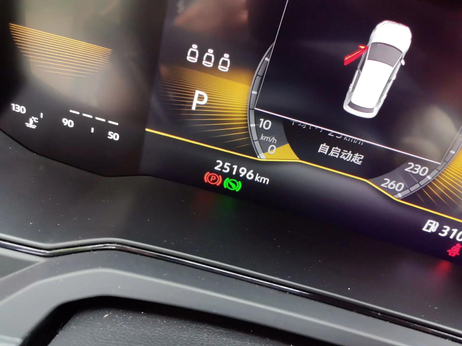 Volkswagen Polo 2023 Plus 1.5L Automatic Enjoy-the-Moment Edition — миниатюра 12