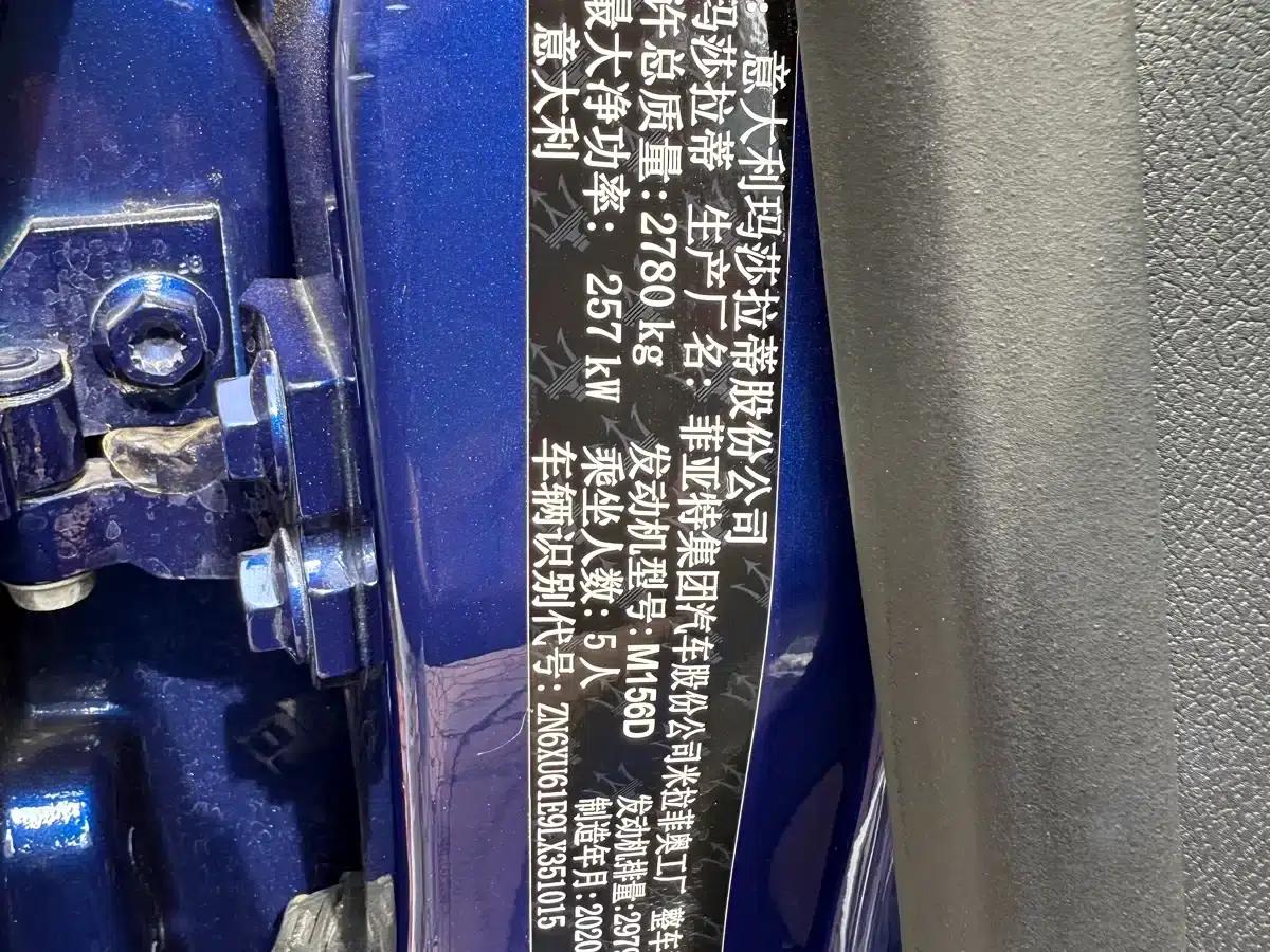 2020 Levante 3.0T Standard Edition — миниатюра 12