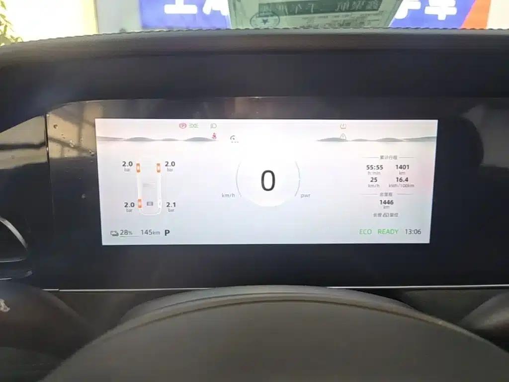 Roewe D7 2023 EV 510km Rear-Wheel Drive Excellence Edition — миниатюра 12