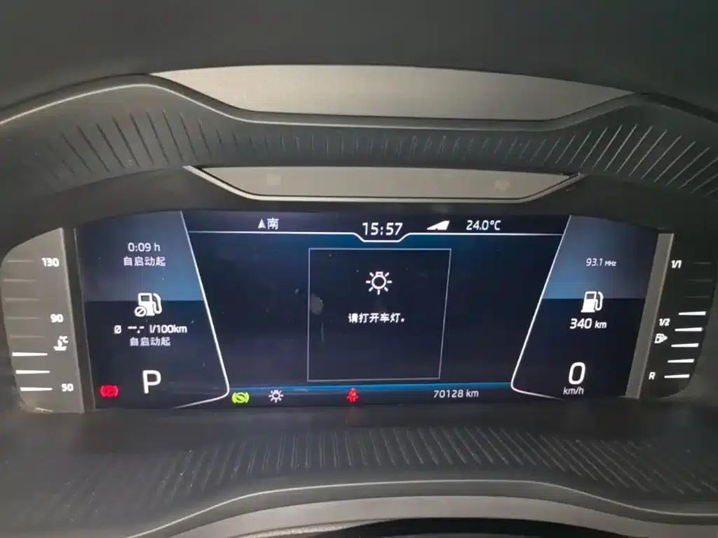 2020 Skoda Kodiaq TSI330 5-seater 2WD Luxury Edition — миниатюра 12