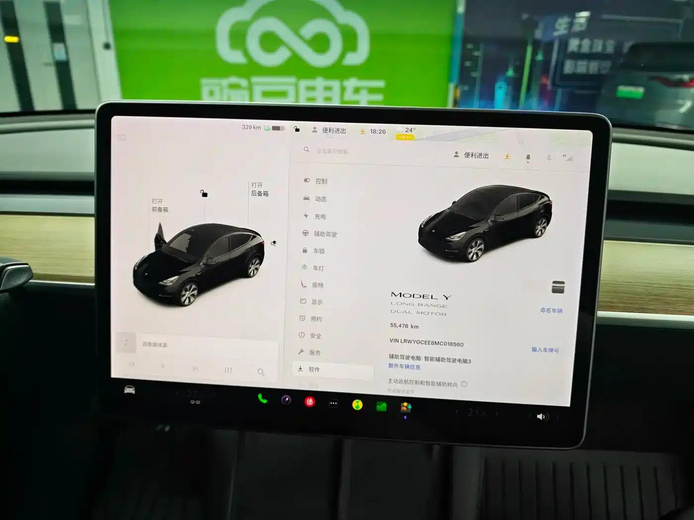 Model Y 2021 Long Range All-Wheel Drive — миниатюра 9