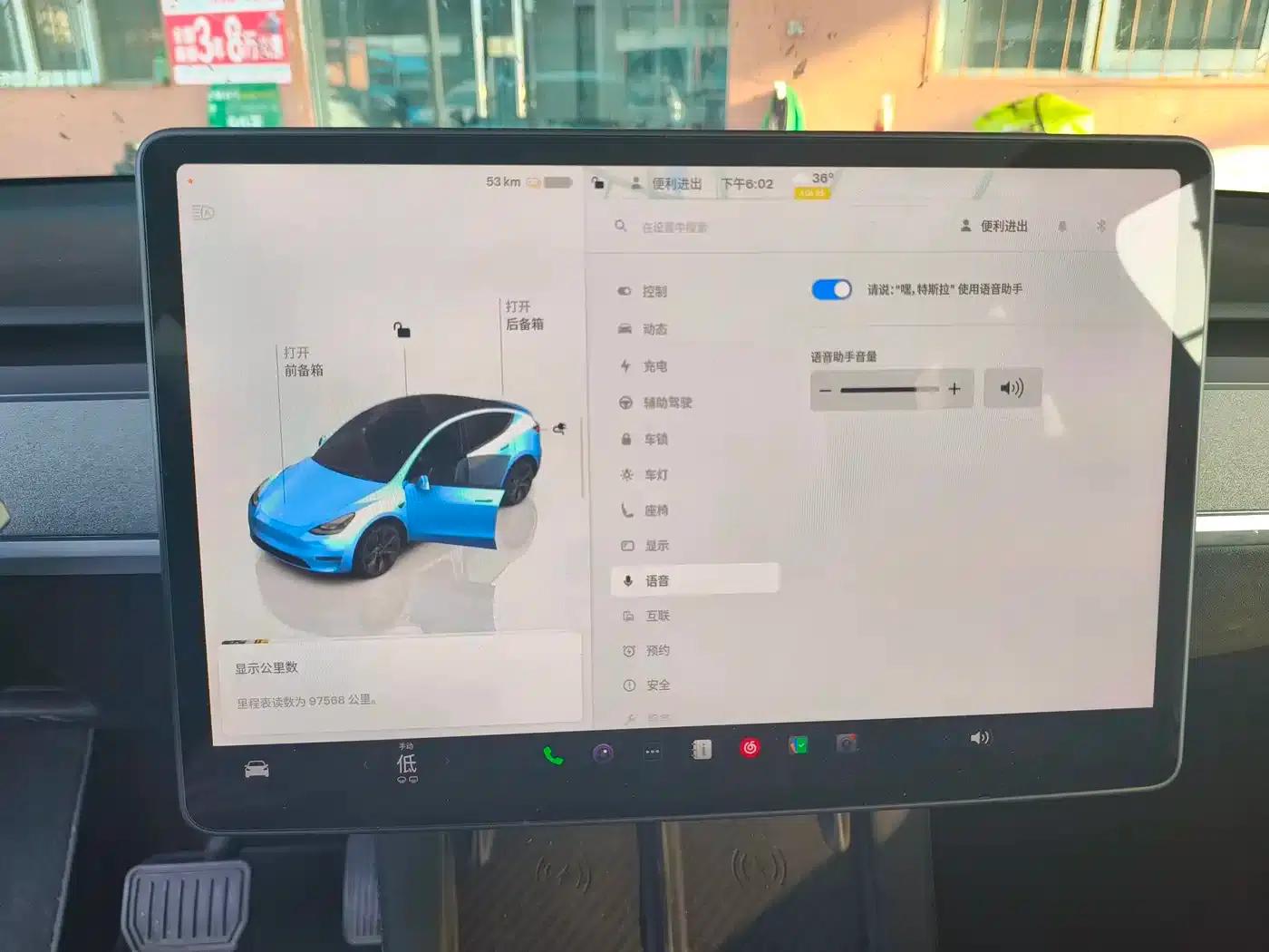 Model Y 2023 Rear-Wheel Drive — миниатюра 7