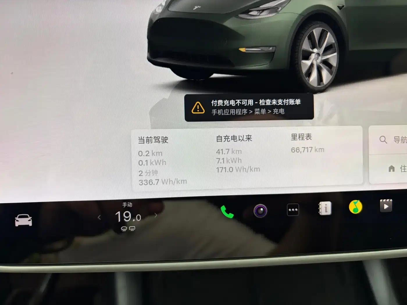 Model Y 2022 Facelift Rear-Wheel Drive Version — миниатюра 5