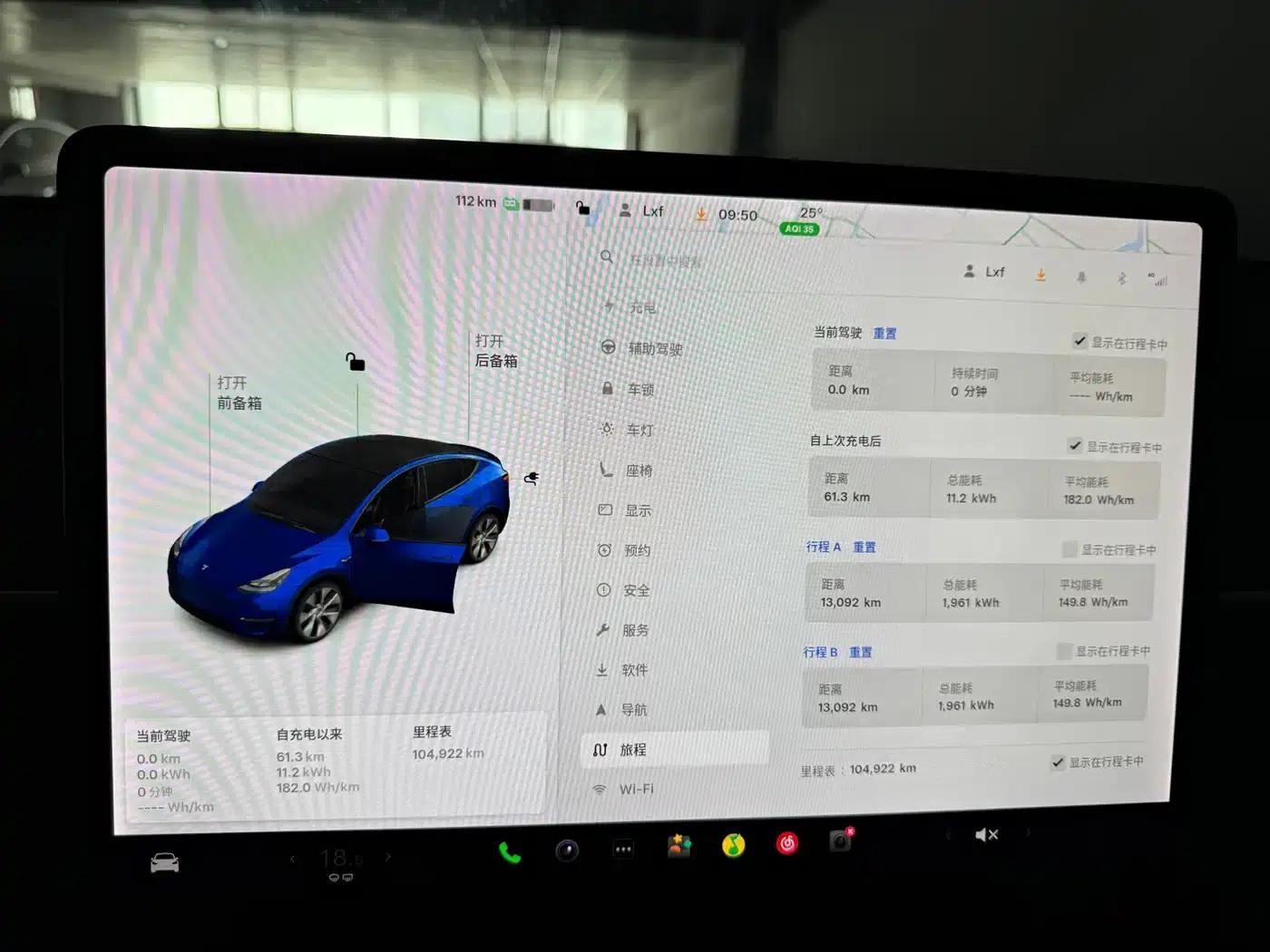 Model Y 2021 Standard Range Rear-Wheel Drive — миниатюра 5