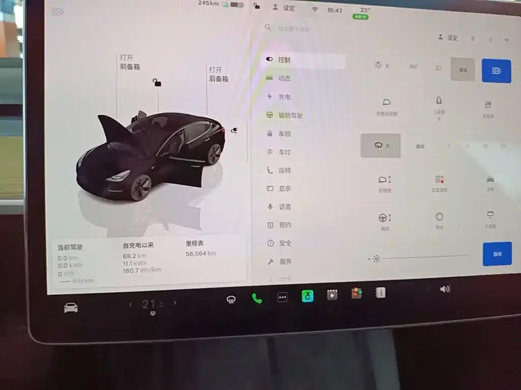 Model 3 2022 Rear-Wheel Drive — миниатюра 12