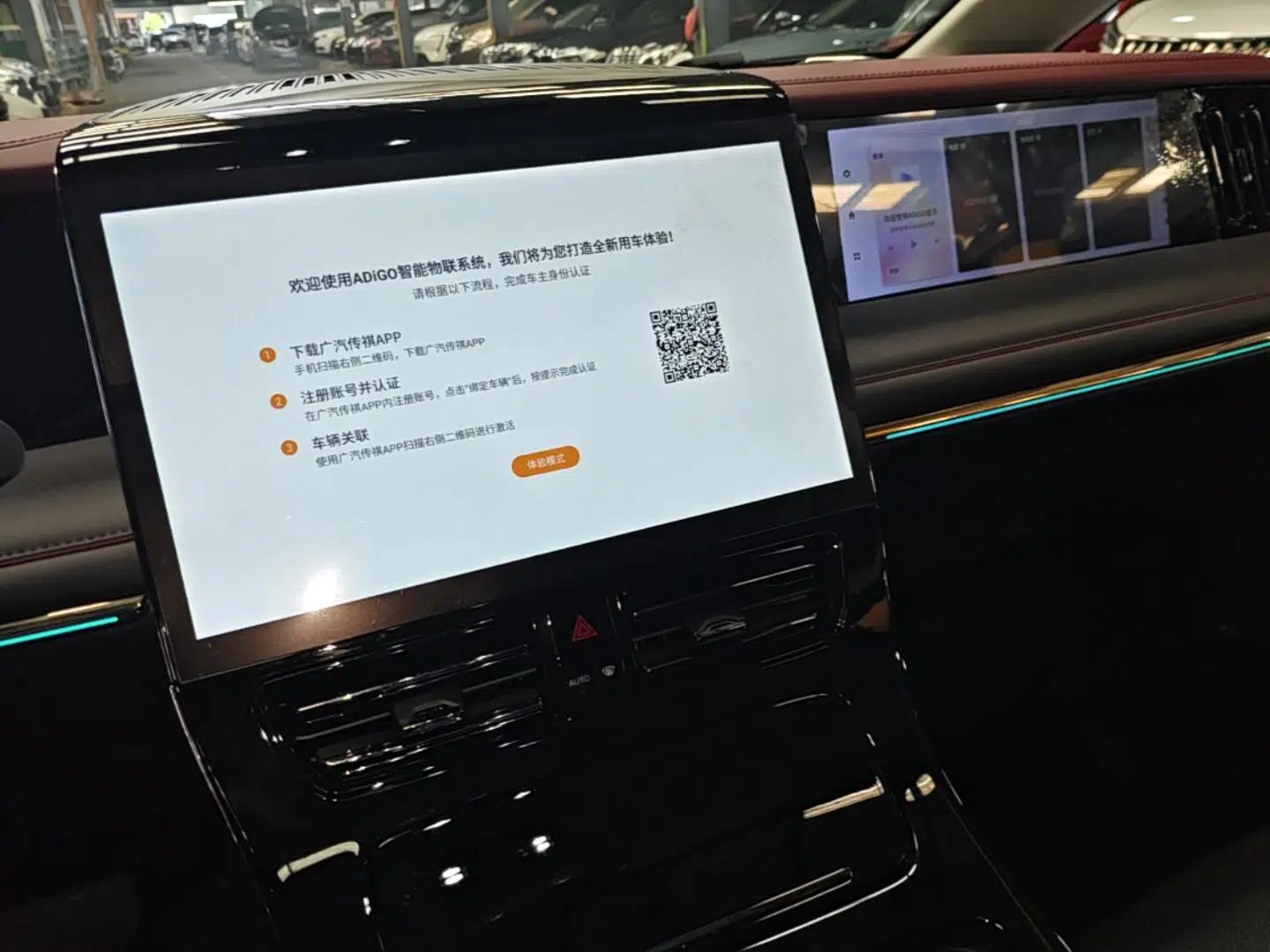 GAC Trumpchi E9 2023 E9 Master Model — миниатюра 20