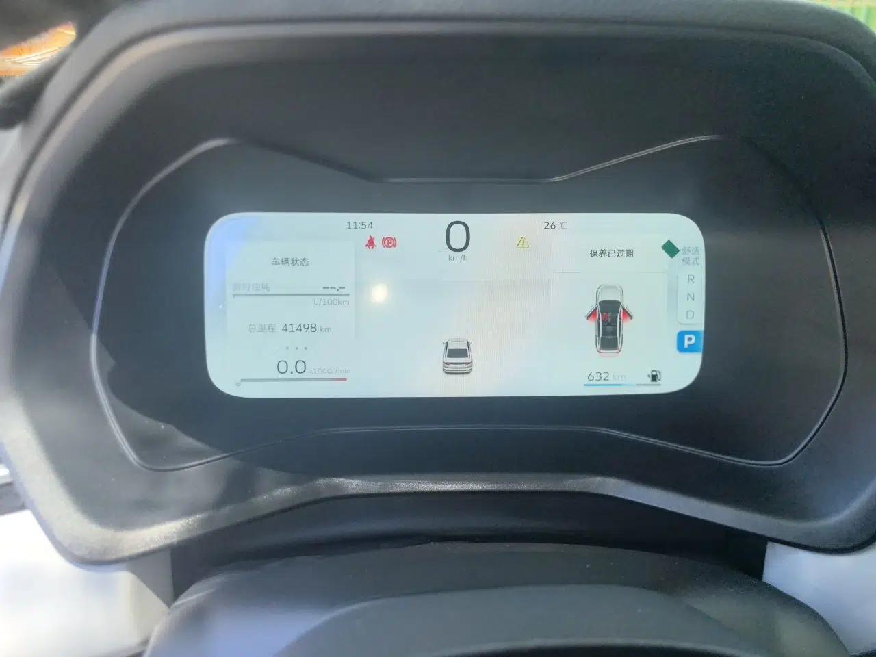 Geely Auto Emgrand 2023 4th Generation Champion Edition 1.5L CVT Flagship Model — миниатюра 11