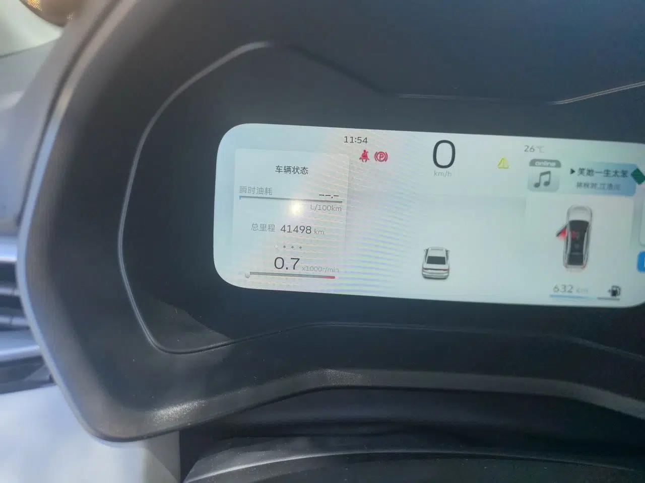 Geely Auto Emgrand 2023 4th Generation Champion Edition 1.5L CVT Flagship Model — миниатюра 12