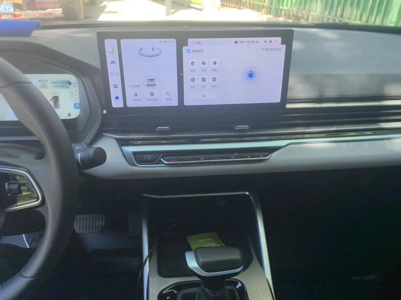 Geely Auto Emgrand 2023 4th Generation Champion Edition 1.5L CVT Flagship Model — миниатюра 13