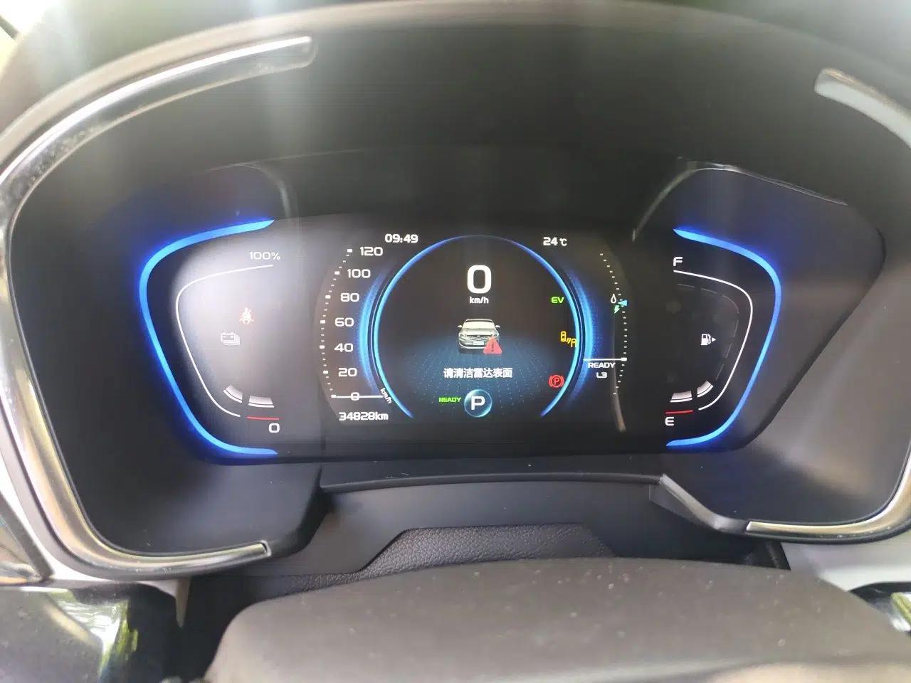 Geely Auto Jiajie New Energy 2019 1.5TD PHEV Deluxe Edition — миниатюра 11