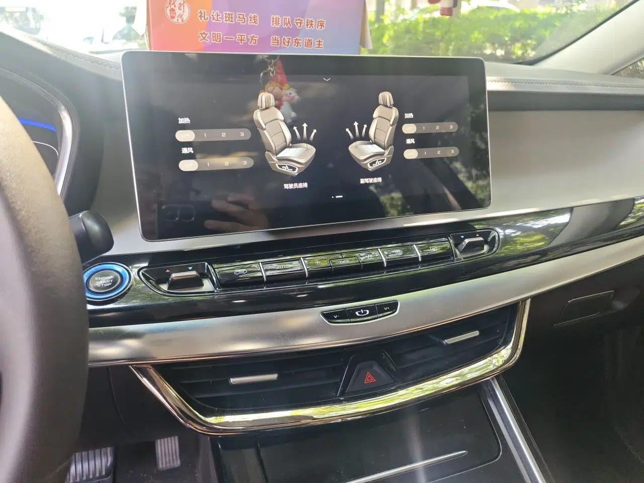 Geely Auto Jiajie New Energy 2019 1.5TD PHEV Deluxe Edition — миниатюра 13