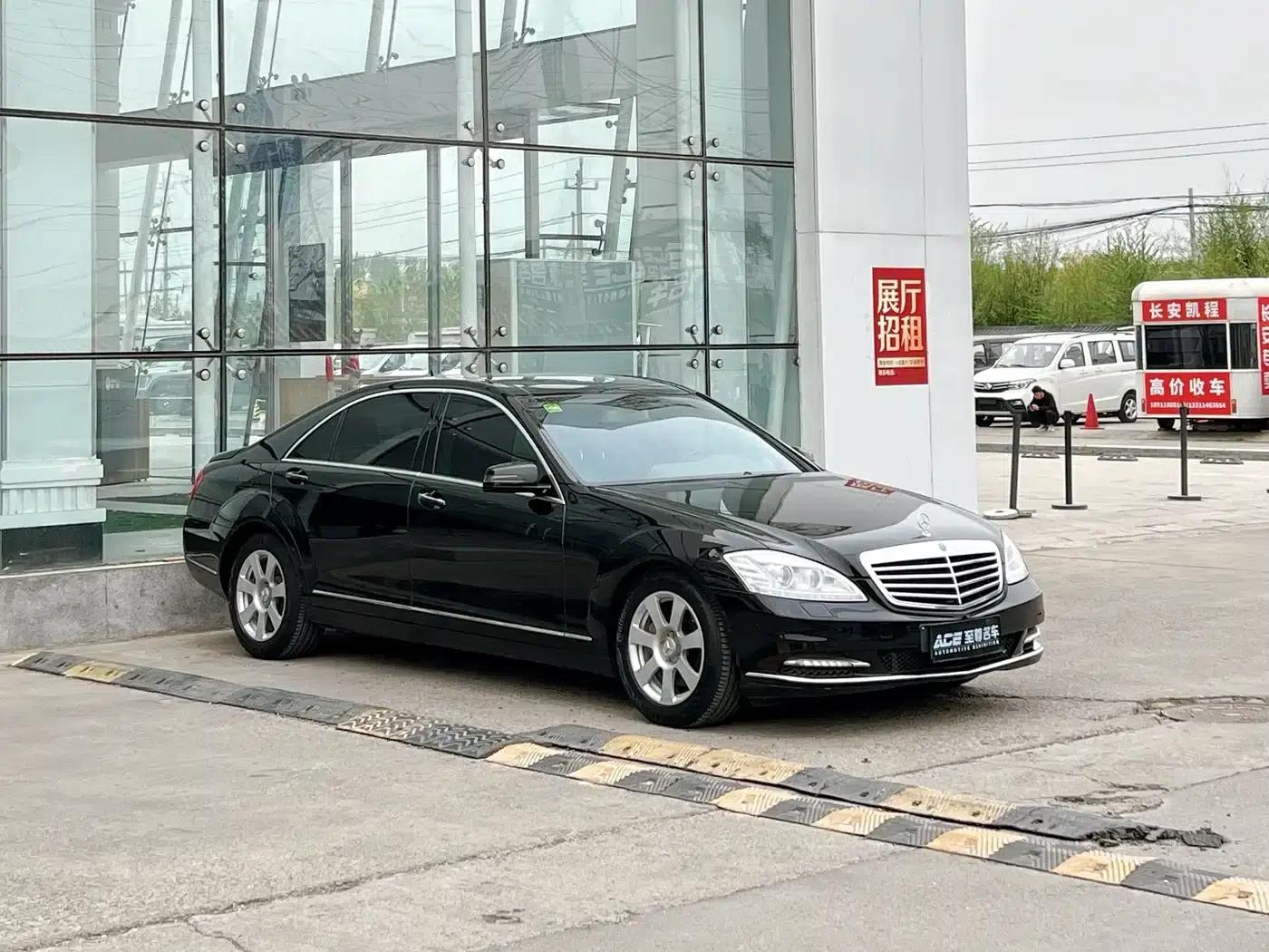 Mercedes-Benz S-Class 2006 S 300 — миниатюра 3