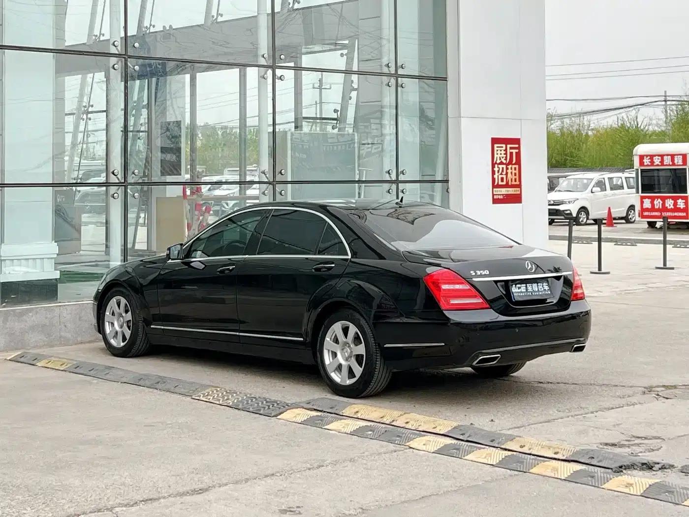 Mercedes-Benz S-Class 2006 S 300 — миниатюра 6
