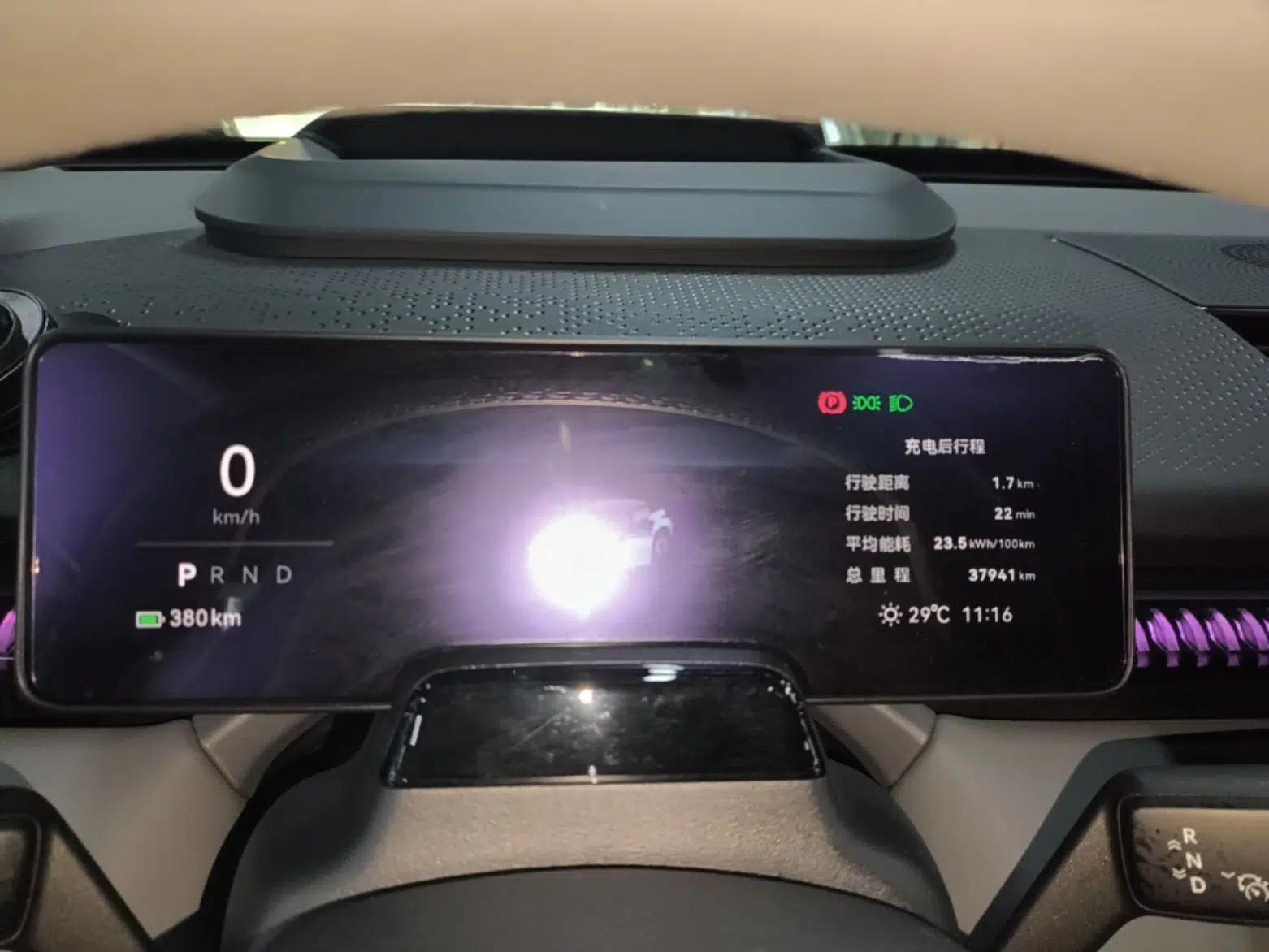 Zeekr X 2024 Four-Seat Rear-Drive Version — миниатюра 14