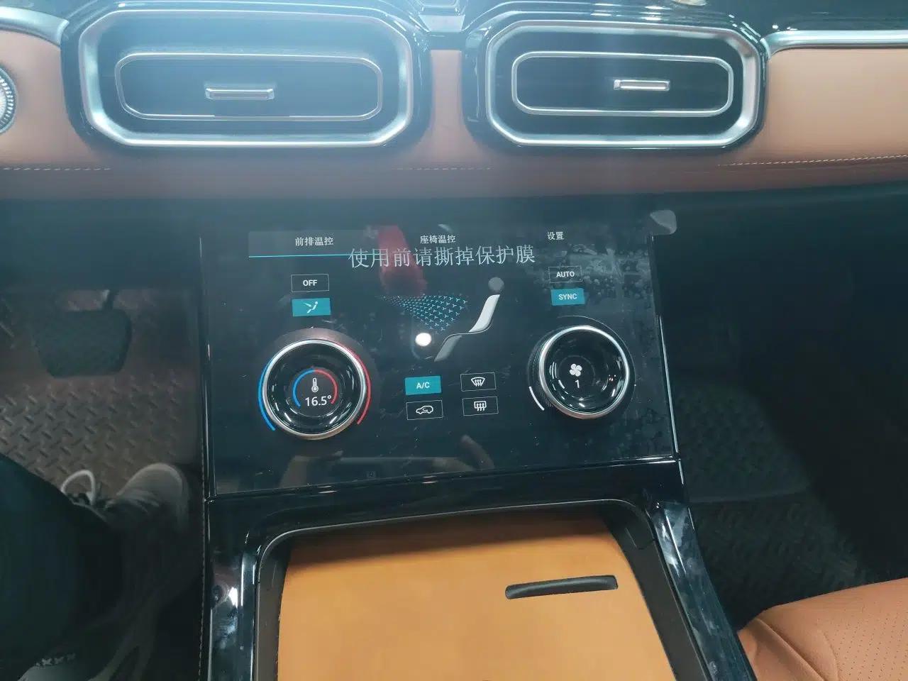 JETOUR Shanhai L7 2024 1.5T 120km MAX+ 7-Seater — миниатюра 13