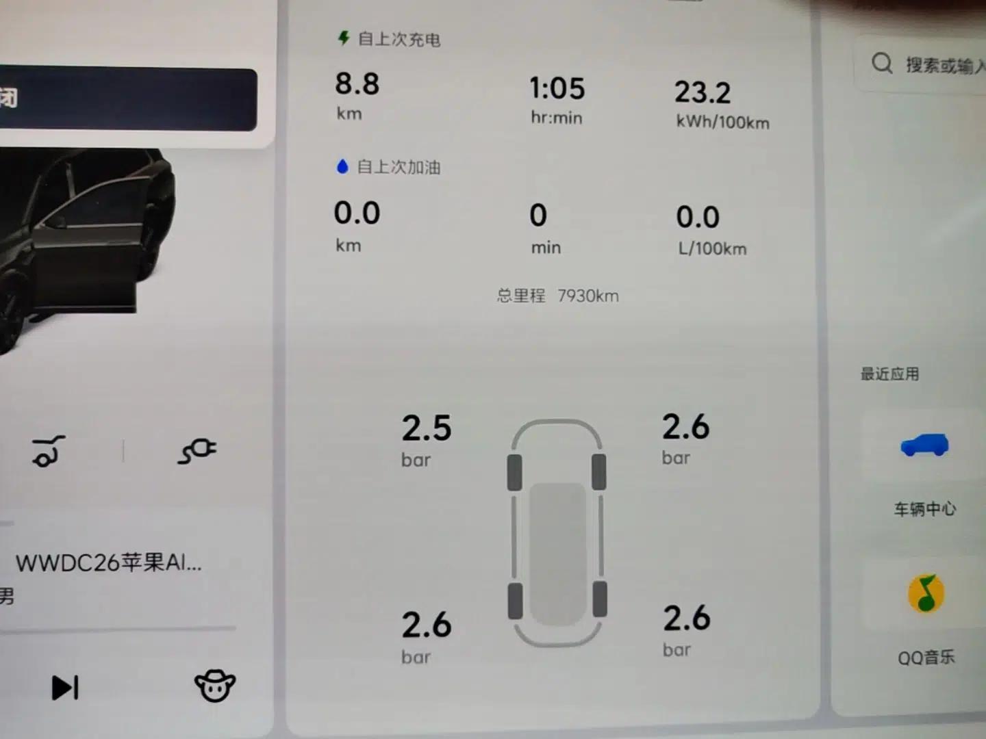 Li Auto L9 2025 Ultra Smart Refreshed Edition — миниатюра 14