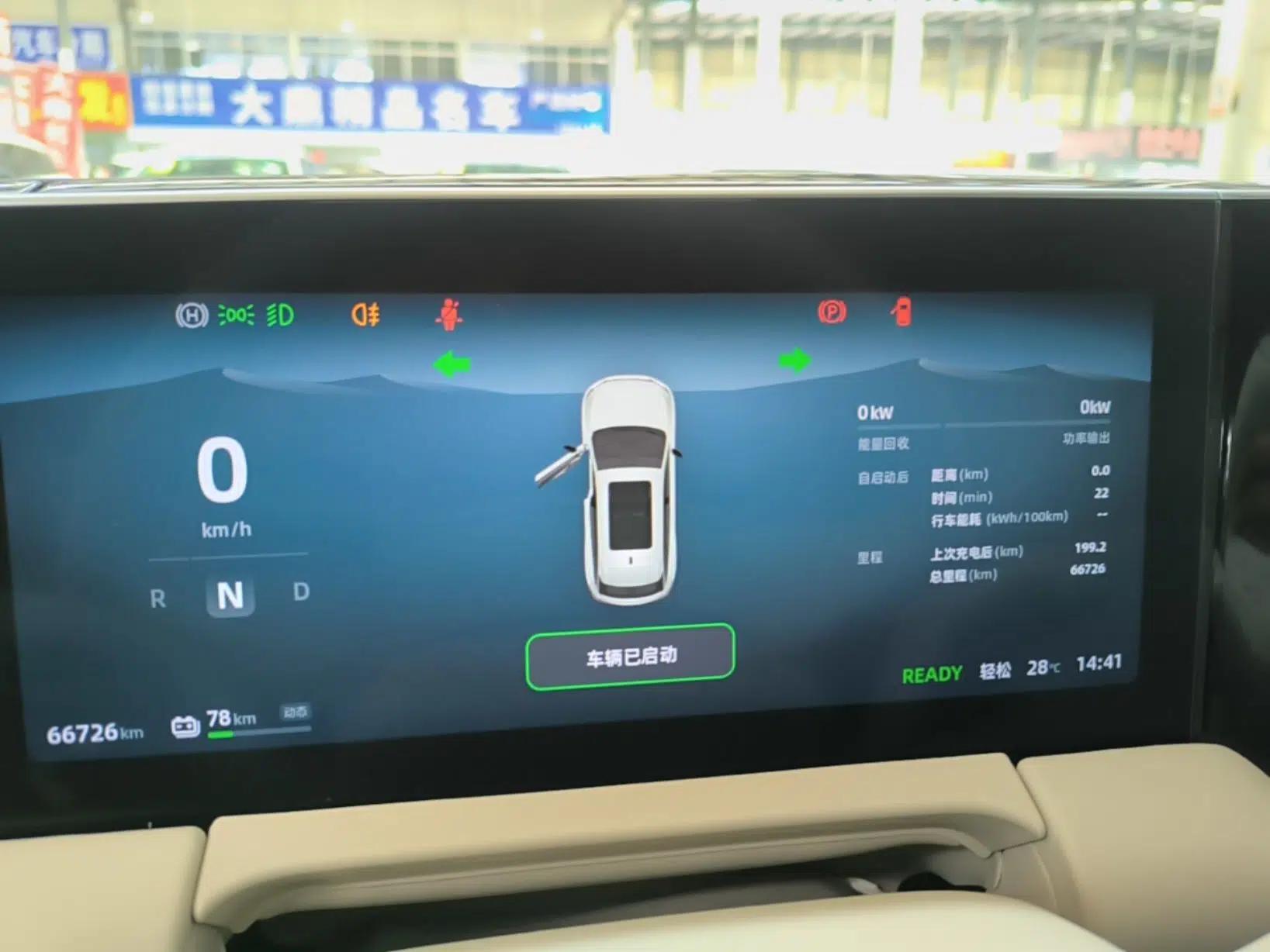 Leapmotor C11 2023 Pure Electric 500 Comfort Edition — миниатюра 19