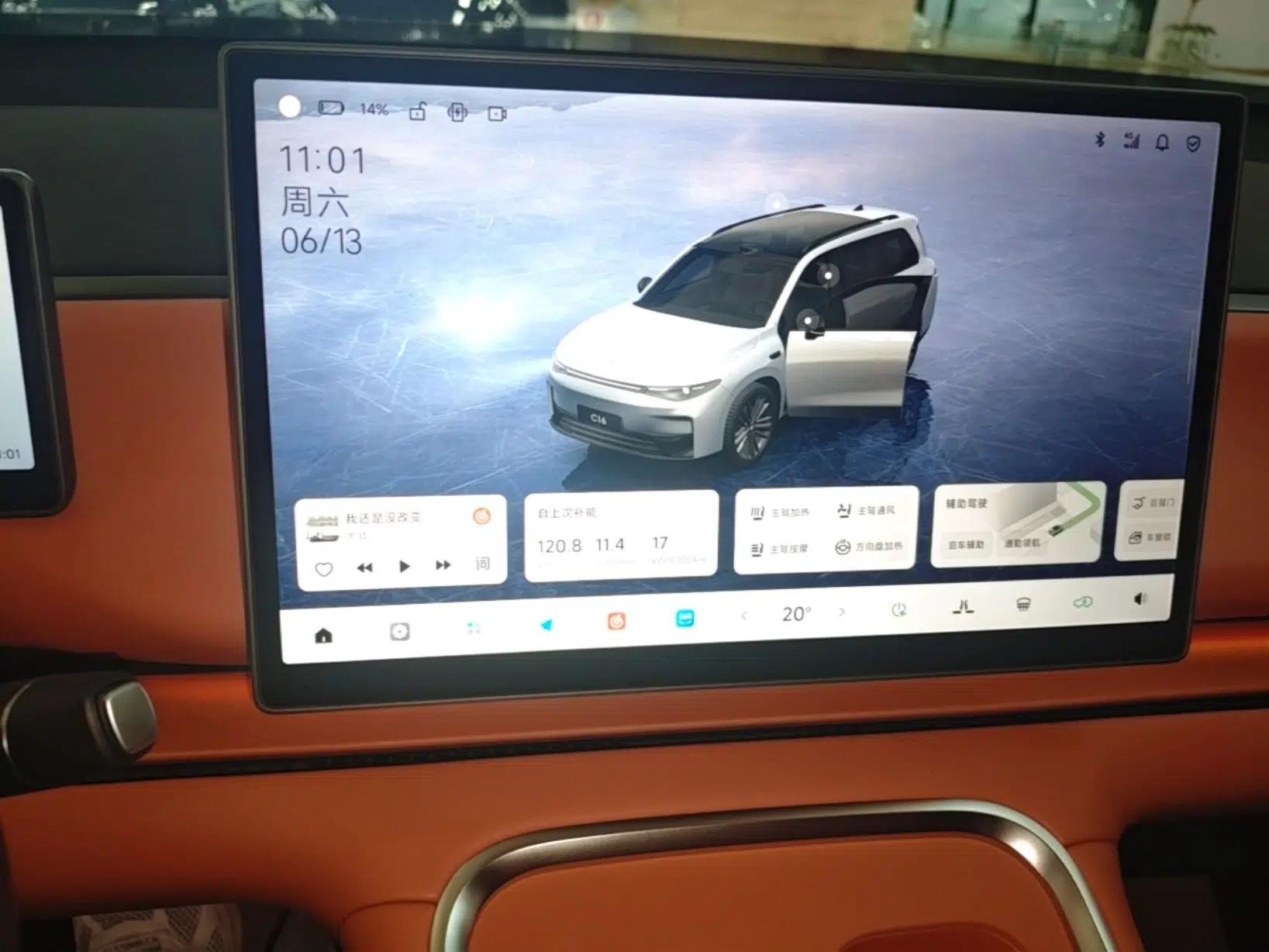Leapmotor C16 2026 Extended-Range 280 LiDAR Zhizun Edition 6 Seats — миниатюра 22