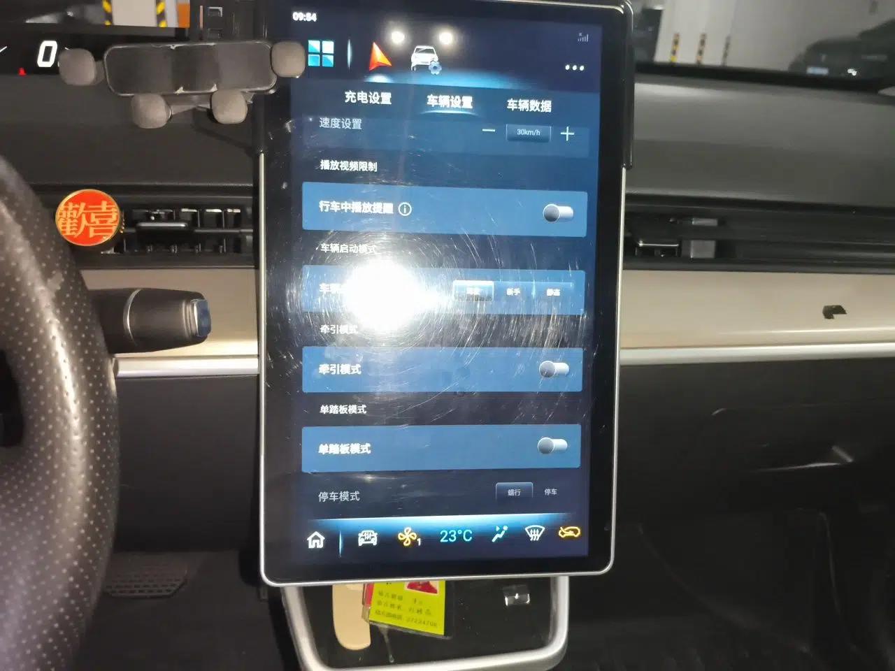 NETA V 2021 Long-Range Entertainment Edition Upgrade Model — миниатюра 13