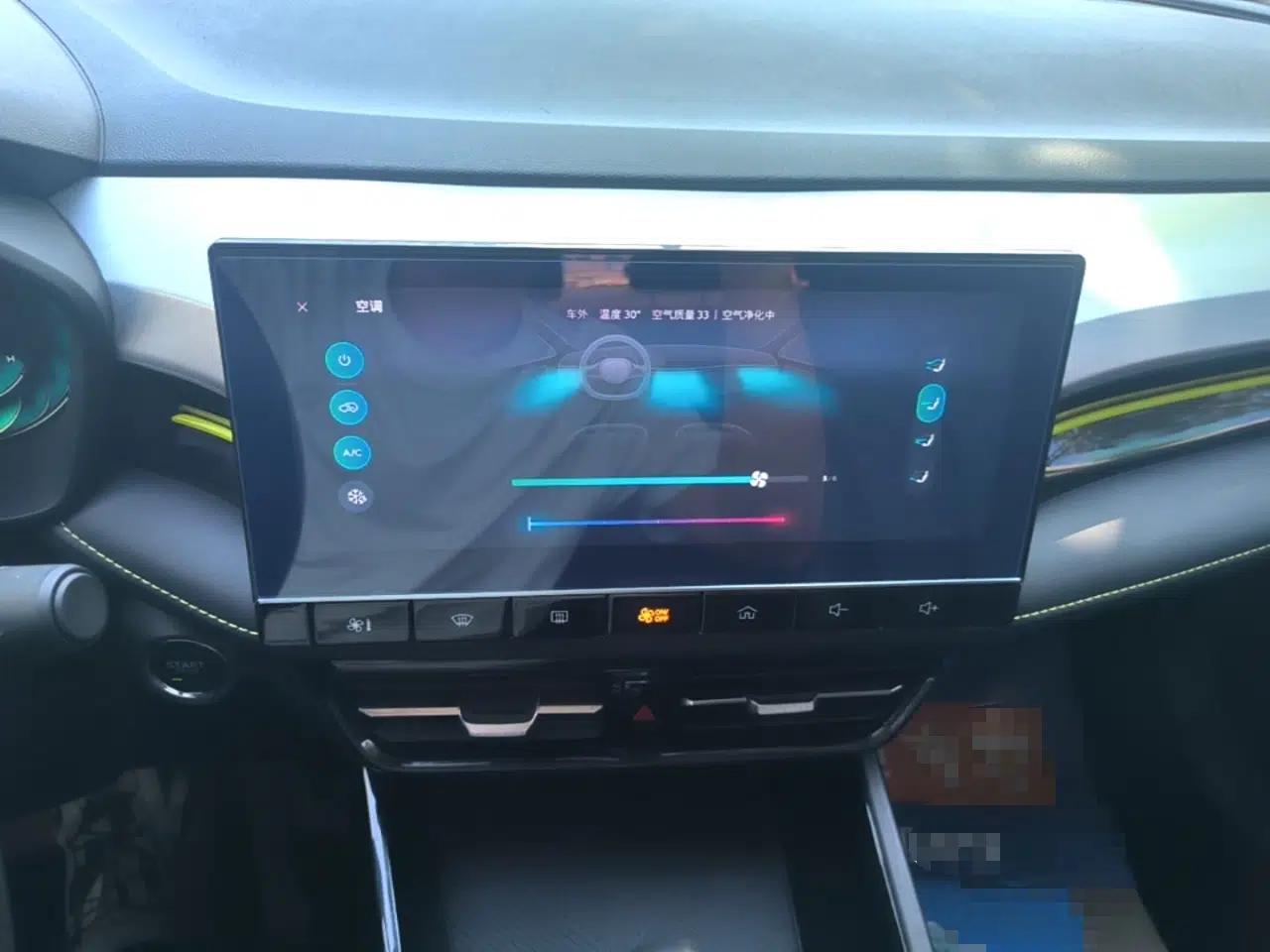 Roewe i5 2021 Revised Version 1.5L CVT Diamond Edition — миниатюра 15