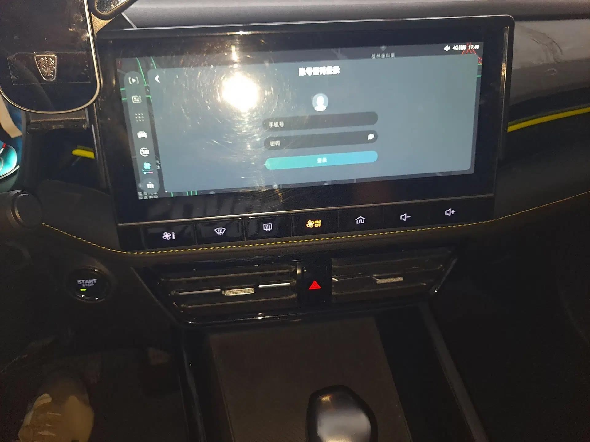 Roewe i5 2021 1.5L CVT Diamond Edition — миниатюра 8