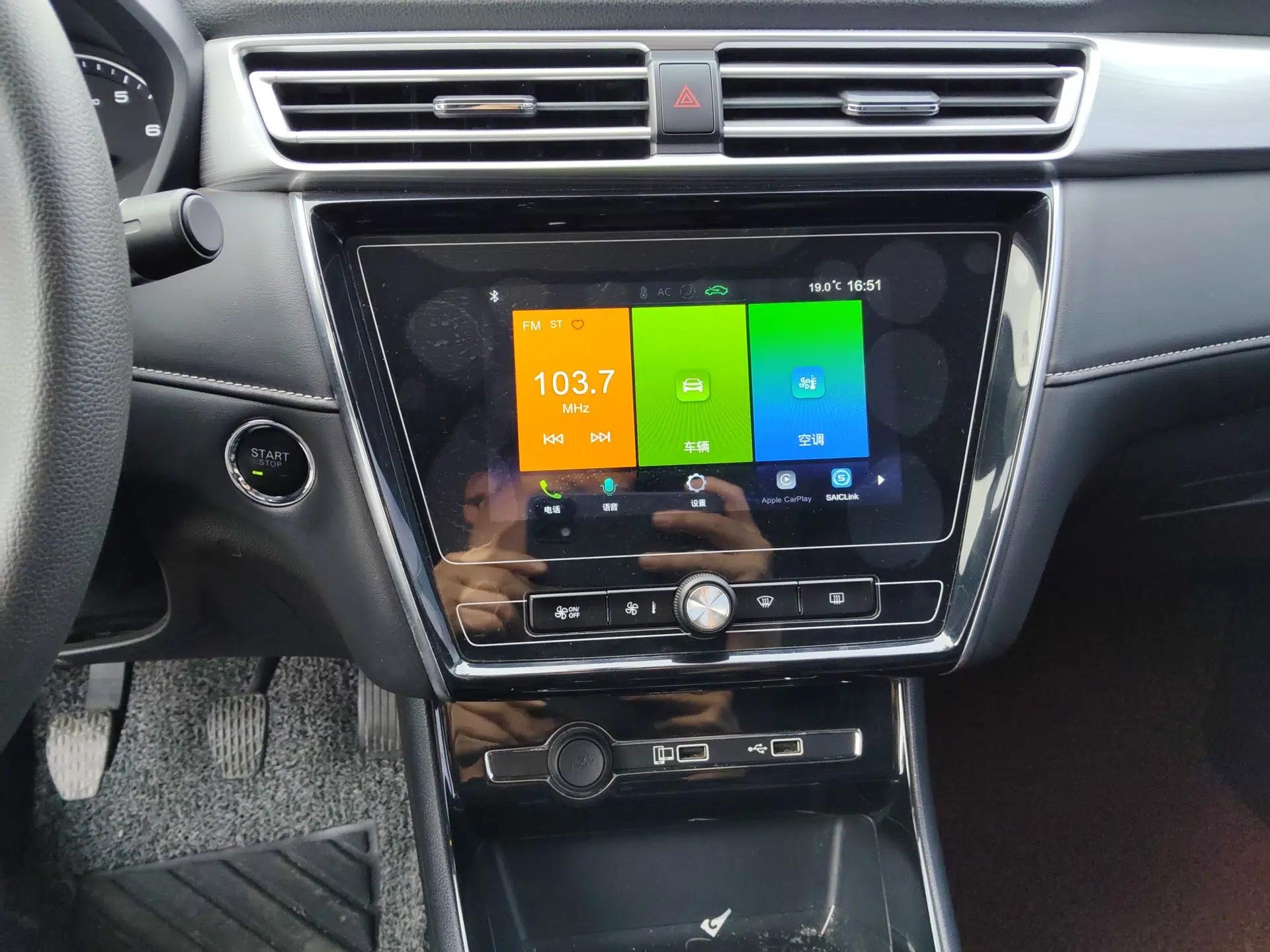 Roewe i5 2019 1.5L Manual 4G Connected Langyue Edition — миниатюра 13