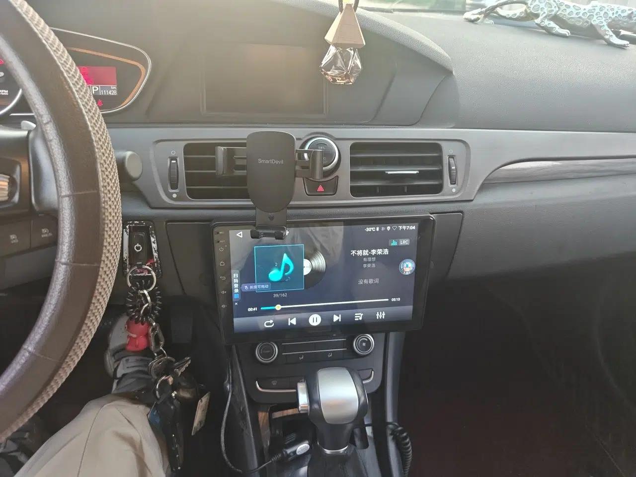 Roewe 550 2014 550S 1.8L Automatic Smart Selection Model — миниатюра 13