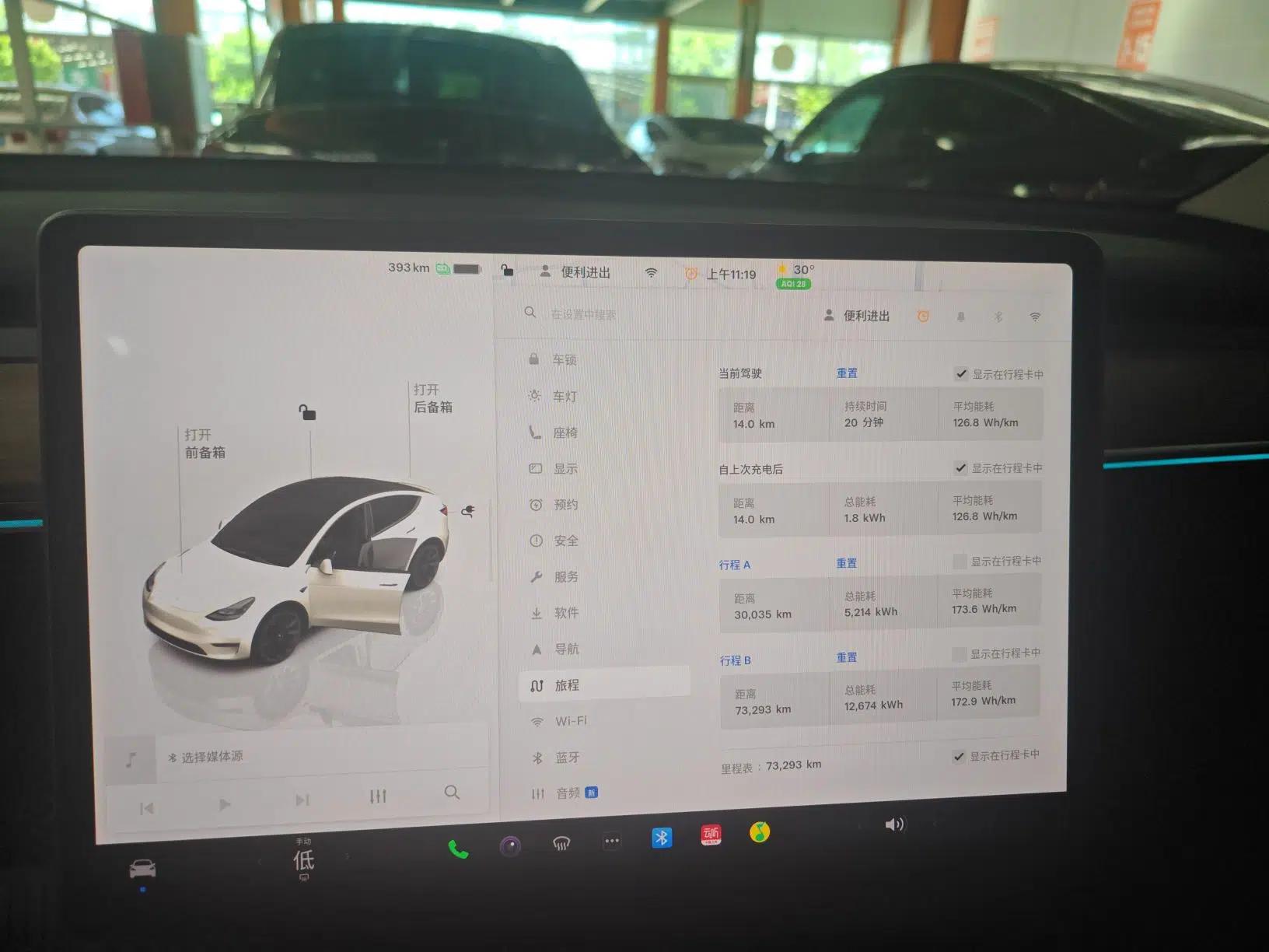 Tesla Model Y 2022 Rear-Wheel-Drive Version — миниатюра 9