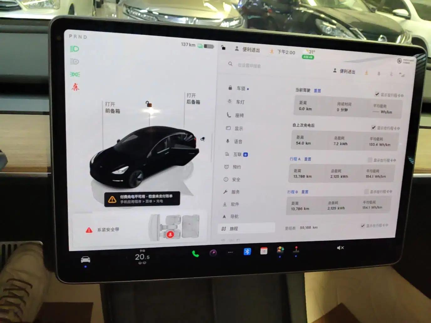 Tesla Model 3 2022 Rear-Wheel-Drive Version — миниатюра 14