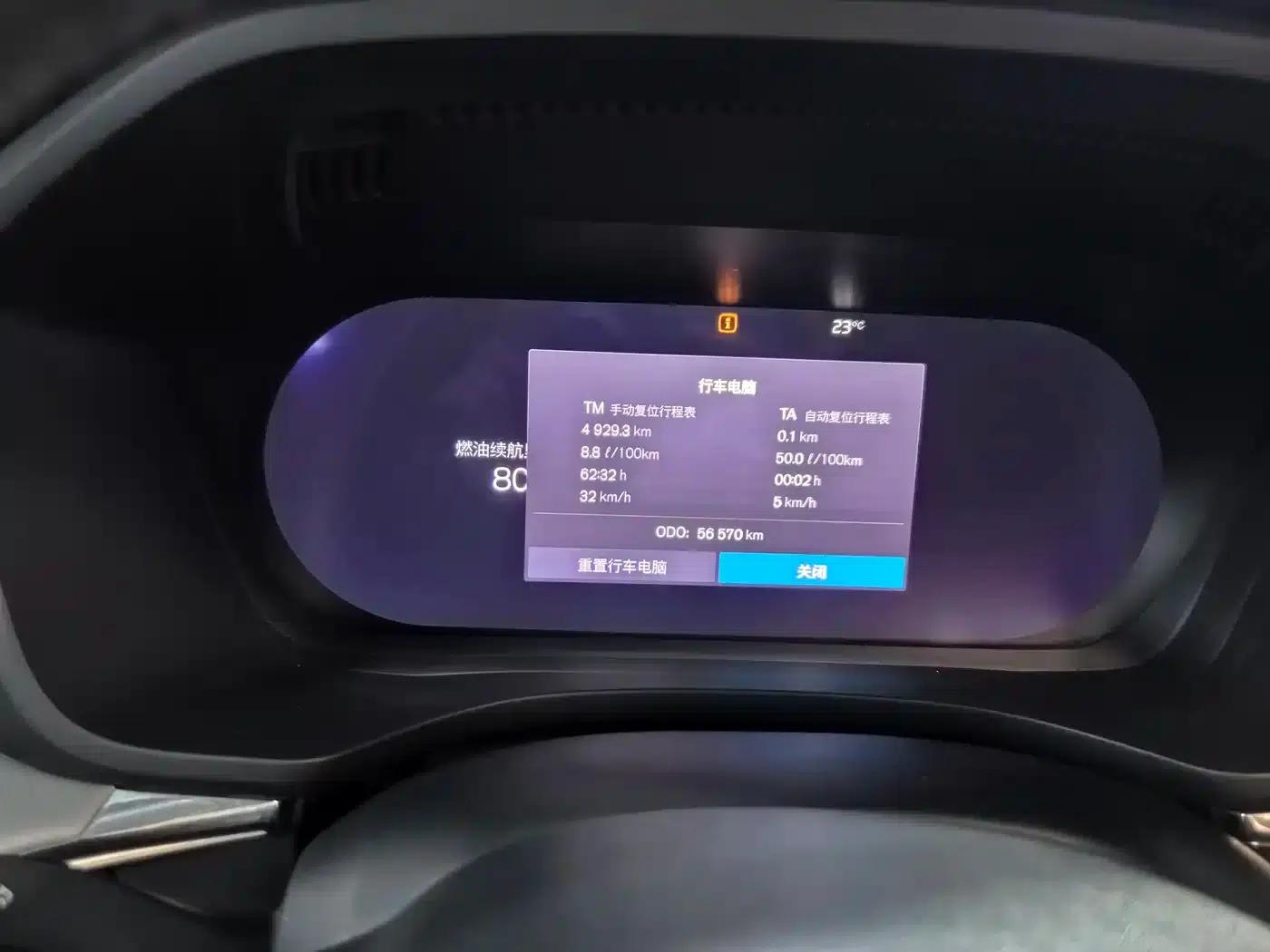 2023 Volvo XC60 B5 AWD Inscription Luxury Edition — миниатюра 10