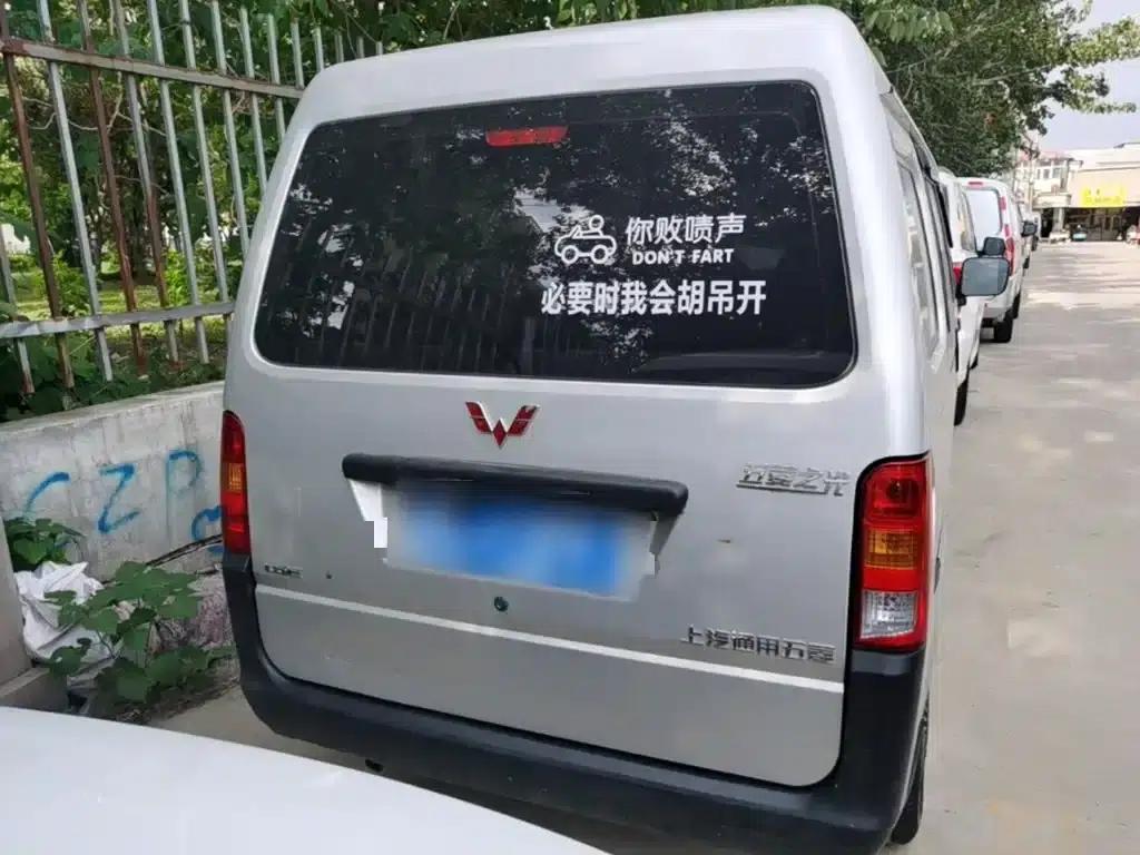 Wuling Sunshine 2023 1.5L Practical 5/7 Seat — миниатюра 6