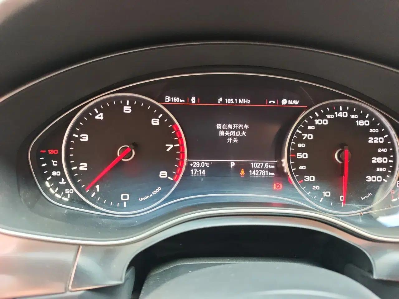 Audi A6L 2015 30 FSI Millionth Anniversary Comfort Model — миниатюра 11