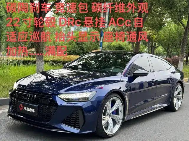2021 Audi RS 7 RS 7 4.0T Sportback Premium Edition