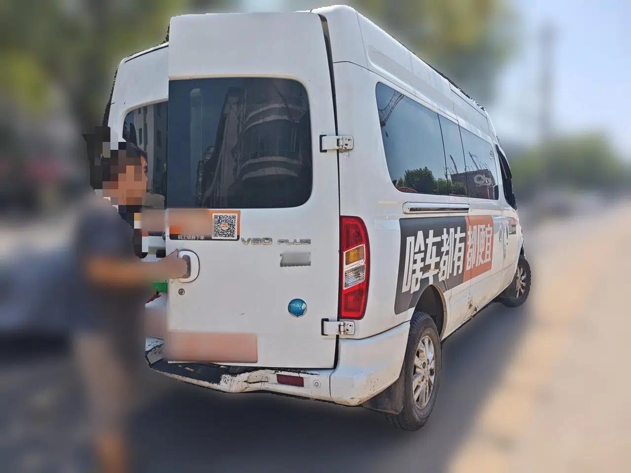 SAIC MAXUS Xintu V80 2021 2.0T Manual Classic Aoyuntong Long Wheelbase Mid-Roof 6/7/8/9-Seater — миниатюра 6