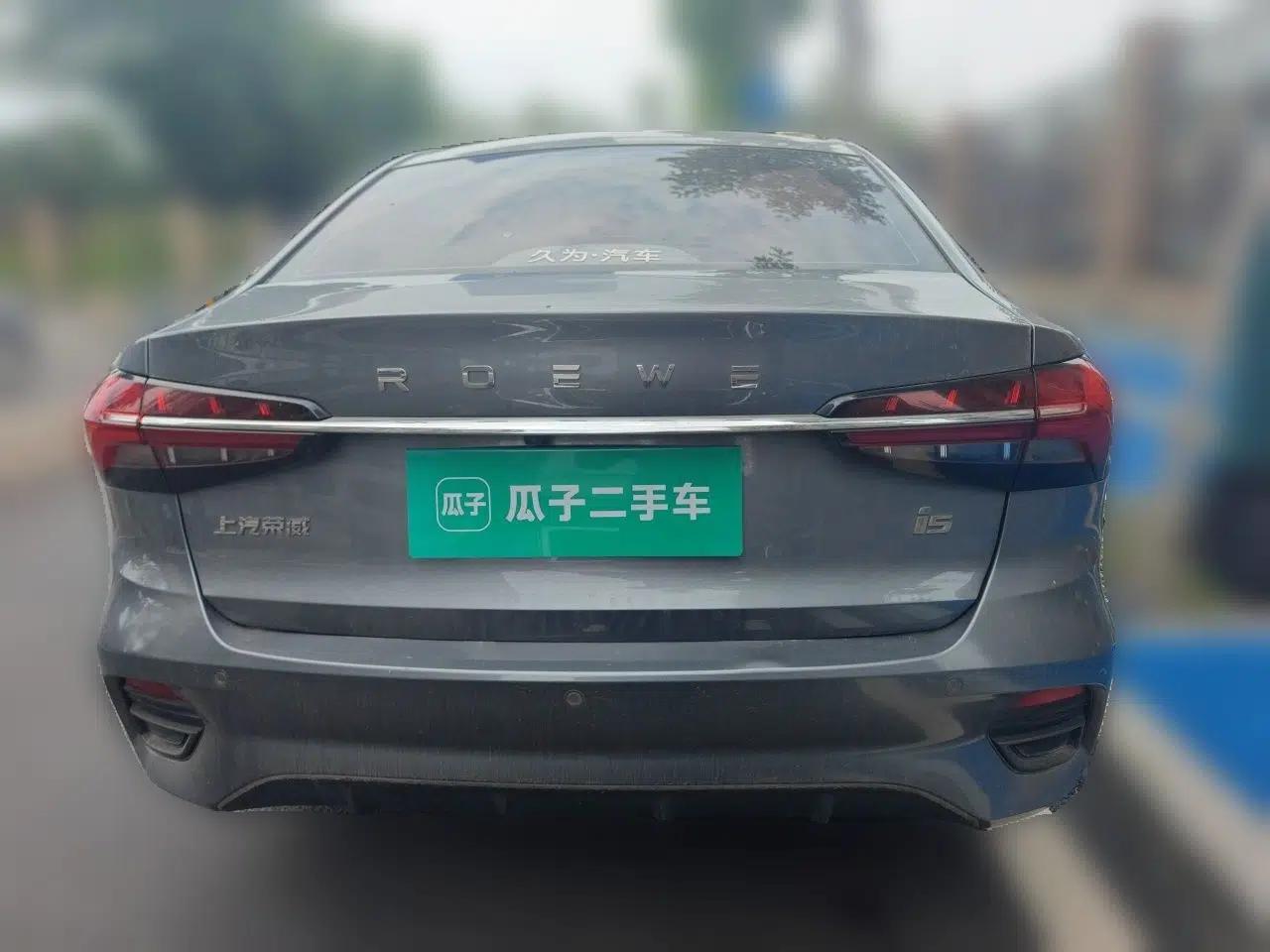 Roewe i5 2021 1.5L CVT Diamond Edition — миниатюра 5